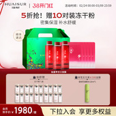 滋润旗舰正品 淮树鱼腥草百日维新面膜套盒补水保湿 官方直售