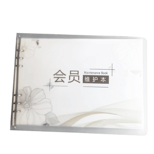 爱慕会员登记本维护本基础信息登记消费档案顾客跟进月销任务目标表回访记录会员建档  活页夹A4本册定制手册