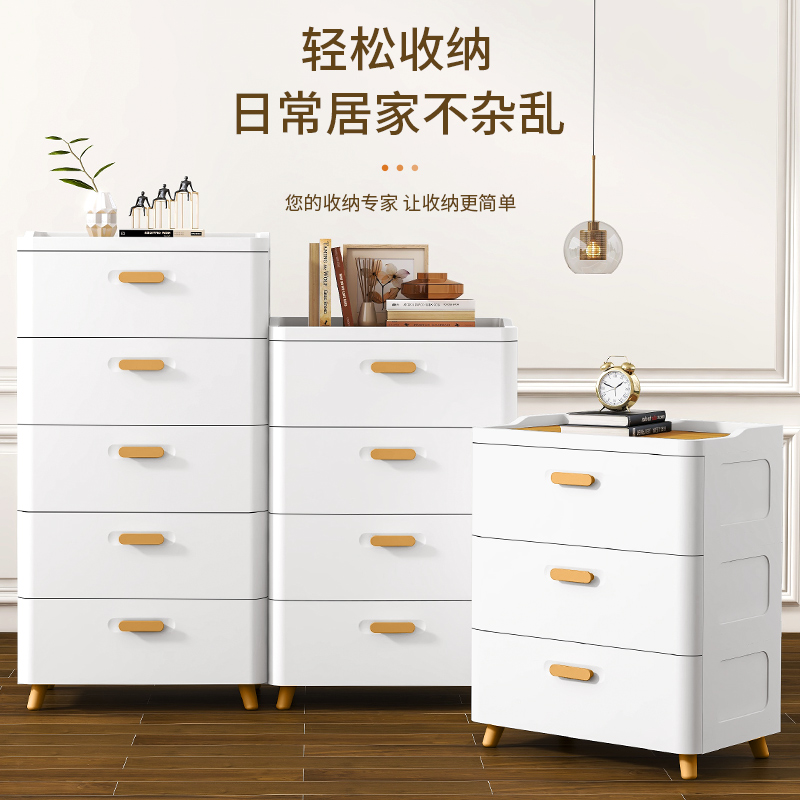抽屉式收纳柜多层储物柜