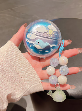 小清新卡通立体海豚涂鸦小狗适用塞纳S6S蓝牙耳机套Sanag S6S pro保护壳透明软小黄鸭蝴蝶潮紫色小花情侣少女