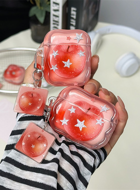 ins风橙色眩晕闪闪苹果适用airpods4代耳机套苹果2/3三代AirpodsPro第二代保护壳Pro3波浪少女挂件创意个性潮