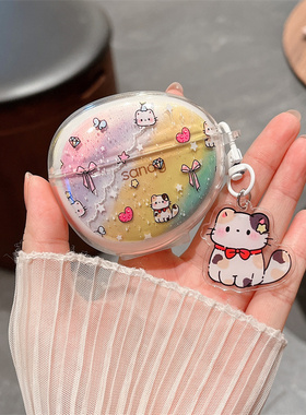 小清新卡通泼墨椰子招财猫适用塞纳S7S耳机套sanagS6Spro蓝牙保护壳s7s耳机壳彩虹透明软壳郁金香帕恰狗少女U