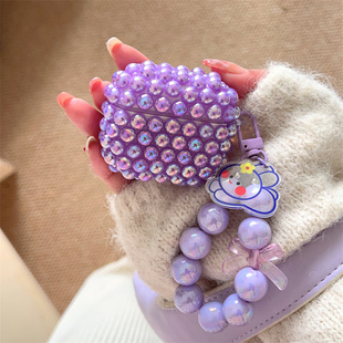 轻奢镭射紫色炫彩珍珠兔子适用airpods4代耳机套2/3三代airpodsPro第二代保护壳苹果蓝牙耳机套Pro2少女手链