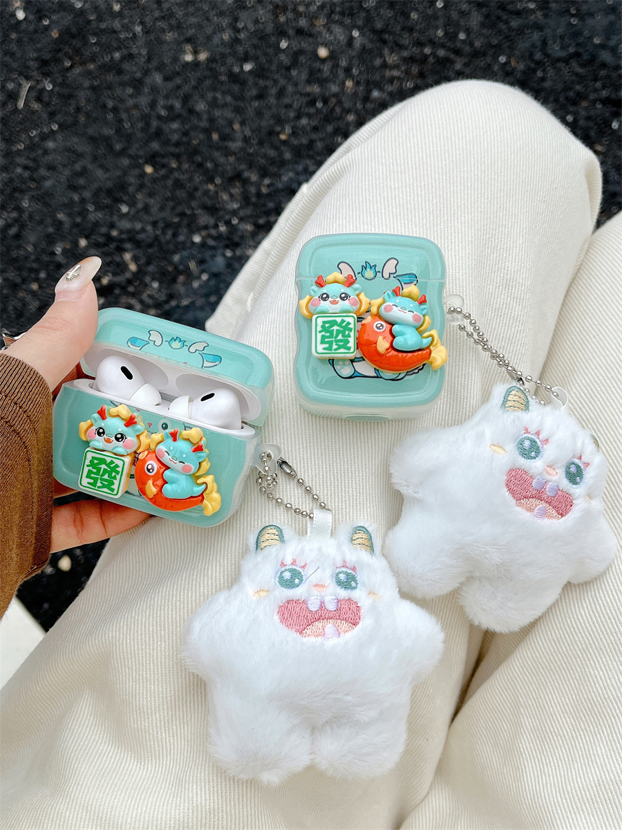 国潮立体新年发财龙适用airpods3耳机套2/3三代airpods Pro第二代保护壳苹果蓝牙耳机保护套Pro2毛绒公仔软壳