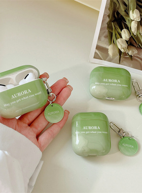 小清新抹茶字母绿色适用airpods3/4代保护壳情侣卡通苹果pro第二代1/2三代蓝牙Pro耳机套软个性挂件潮新三代