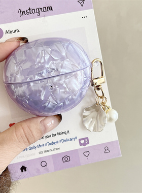 小清新简约流光紫色贝壳纹适用华为freebudsPro4/Clip2耳机壳保护套Freebuds7I/6i/5I软壳SE2/3耳机壳高级感