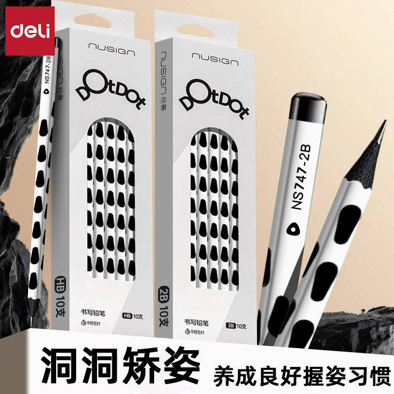 得力纽赛黑木洞洞铅笔白杆小学生一年级HB铅笔幼儿园初学者书写端正握姿2B画画考试适用卡通小白杆练字铅笔,文具电教/文化用品/商务用品,铅笔/自动铅笔,淘宝优惠券,粉丝福利购,淘宝优惠卷