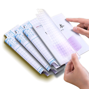 凤凰传媒本子用自粘包本子皮套江苏省统一纸一体化透明包 本皮套包书膜儿童包书皮学生包书套