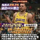 NBA2k26超全Mod模组整合面补动补名单身形球馆光影球衣鞋 补服务
