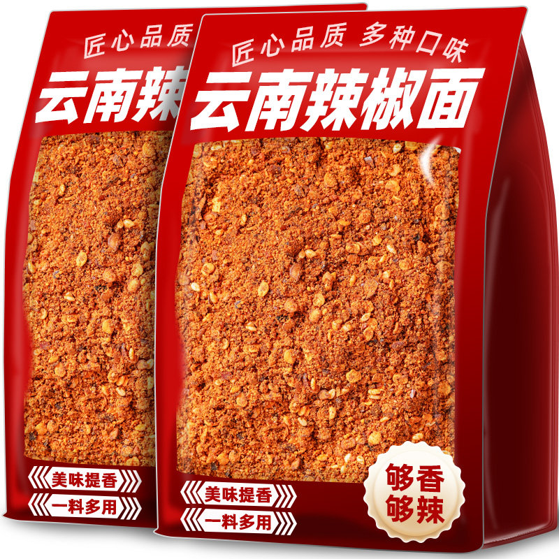 山里郎云南辣椒面袋装蘸料麻辣丘北干辣椒粉调料一料多用够香够辣