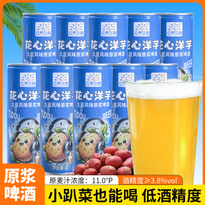 云南特产品质原浆精酿啤酒1L