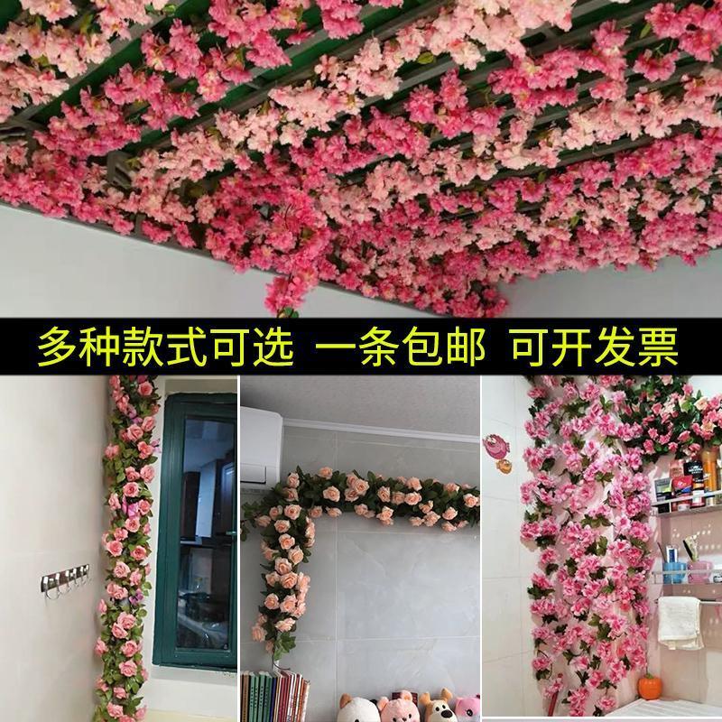 仿真玫瑰假花藤条蔓壁挂缠绕空调水管道遮挡装饰客厅吊顶塑料植物