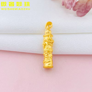 3D硬金黄金龙柱吊坠男999足金盘龙而上大气生肖龙项链挂坠送男友