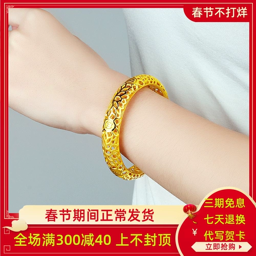 Золотой золотой браслет подходит для мужчин и женщин, 3D