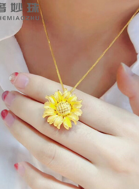3D硬金黄金向日葵吊坠女款999足金纯金向阳花项链挂坠手串送礼女