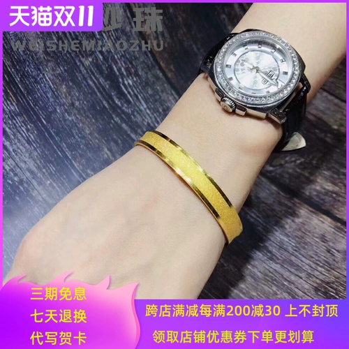 Золотой женский браслет, классический матовый модный золотой браслет, 3D