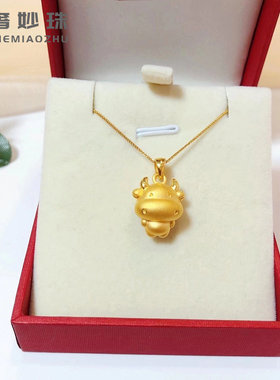 生肖牛项链本命年手串999足金
