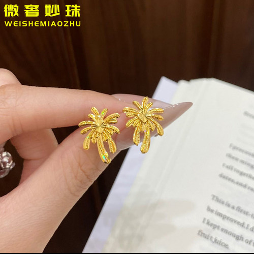 5G黄金烟花耳钉女999足金璀璨闪耀新款耳环纯金时尚百搭耳饰送礼