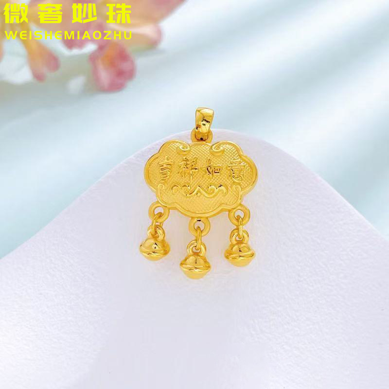 3D硬金黄金长命富贵锁包女吊坠999足金吉祥如意铃铛项链挂坠送礼
