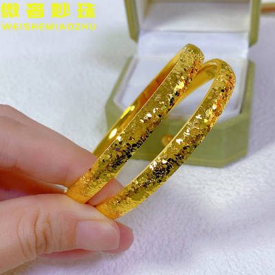 微奢妙珠女款足金黄金碎碎冰手镯