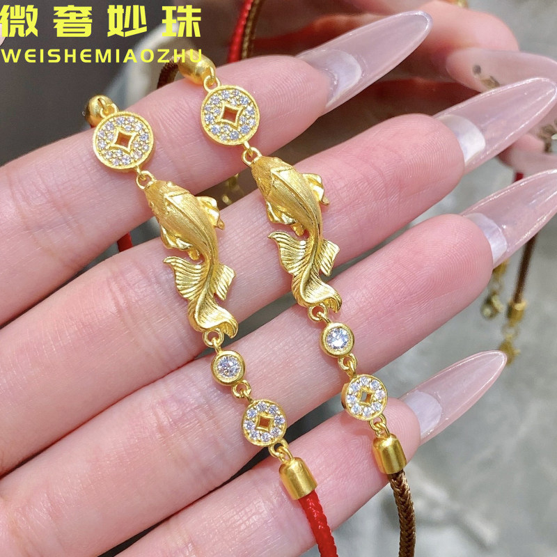 黄金点钻金鱼手链女999足金镶嵌年年有余时尚红绳纯金手饰送女友