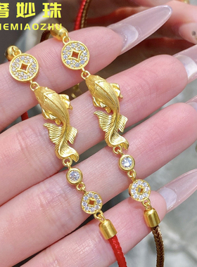 黄金点钻金鱼手链女999足金镶嵌年年有余时尚红绳纯金手饰送女友