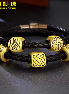 微奢妙珠女款足金黄金转运珠手链