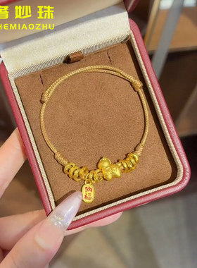 3D硬金黄金马上有钱手链女999足金新款盘缠小克重正品手饰送女友