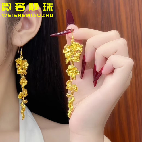 5D硬金黄金繁花似锦耳环999足金大气花朵流苏弯钩耳饰纯金送女友