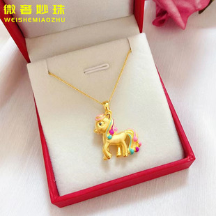 3D硬金黄金彩虹马吊坠999足金珐琅生肖马项链纯金公主马挂坠女款