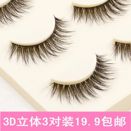 3D立体多层假睫毛女自然仿真超软浓密交叉透明梗眼睫毛嫁接新娘妆