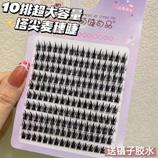 超大排浓颜塔尖麦穗小恶魔假睫毛自然仿真单簇分段嫁接浓密仙子毛