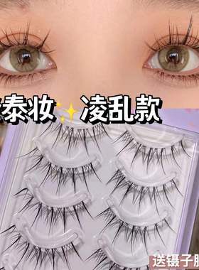 萌睫尚品M08泰妆cos小恶魔假睫毛自然超细透明梗仙子毛漫画款自粘