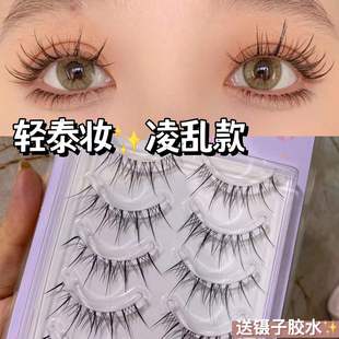 萌睫尚品M08泰妆cos小恶魔假睫毛自然超细透明梗仙子毛漫画款自粘