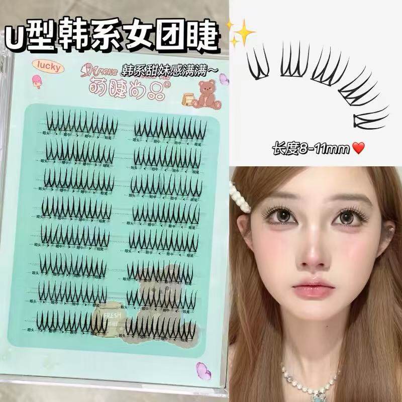 Ins韩系U型女团假睫毛！自然仿真单簇浓密淡颜清透上镜款日常新手