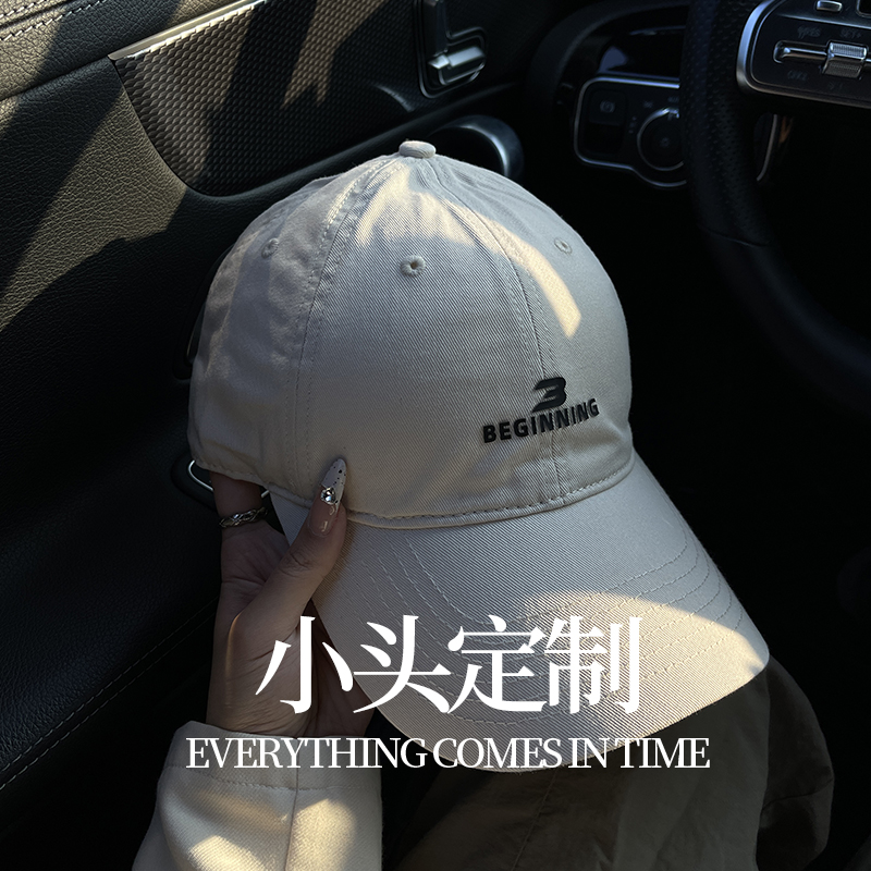 适合小头围的棒球帽48cm小码小号