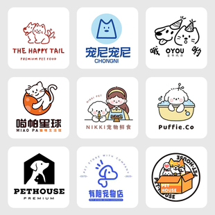 logo设计门头犬舍商标品牌宠物店猫咖标志小清新招牌店名简笔画