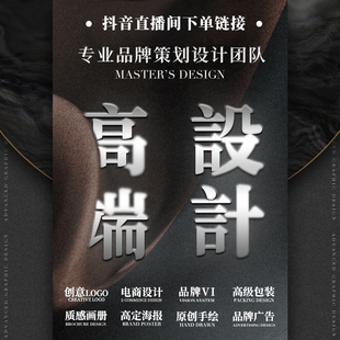 抖音直播间头像工会标志会徽原创设计logo短视频高端头像定制