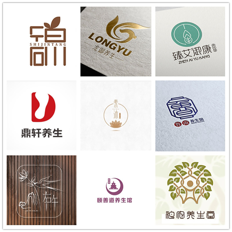 足疗店足浴桑拿娱乐会所采耳店中医养生店标logo设计门头标志店名