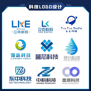 LOGO设计注册传媒商标vi金融高端定制信贷招牌企业门头公司lg原创