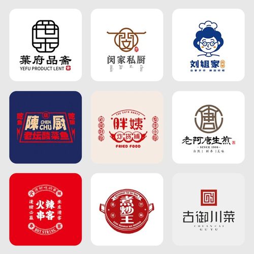 logo设计品牌原创手绘外卖公司头像商标餐饮卡通门头标志字体定制