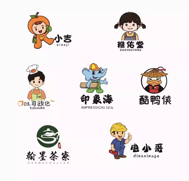 logo设计餐饮小吃店标美团头像门头烧烤店名字体招牌卡通图标设计