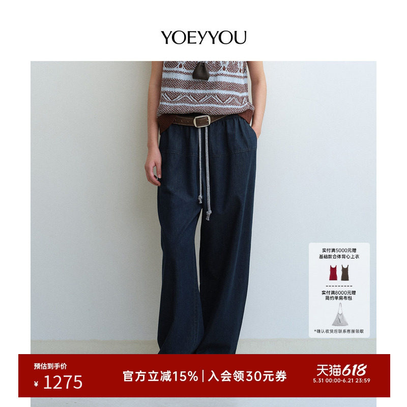 轻薄量感长裤小众设计师品牌