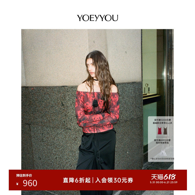 YOEYYOU一字肩缩褶上衣小众设计师款奔放红黑印花女装小众设计感