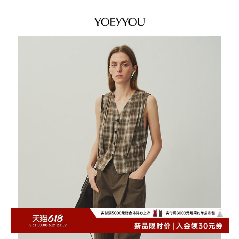 YOEYYOU复古马甲女2026夏季新款设计师款格纹褶皱廓形V领无袖上衣