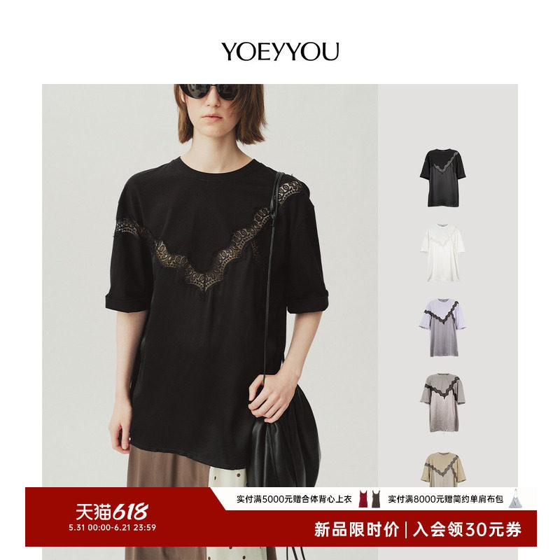 设计师品牌错位拼接造型短袖上衣