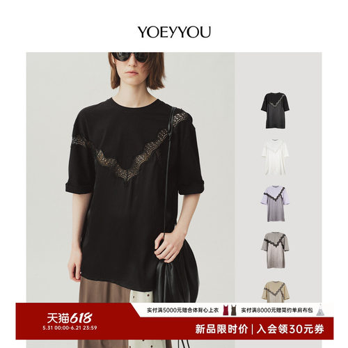 设计师品牌错位拼接造型短袖上衣