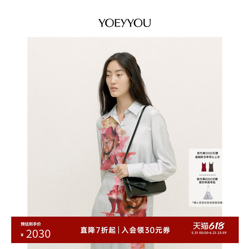 YOEYYOU真丝印花衬衫24春夏新品设计师款简约设计感廓身宽松衬衣