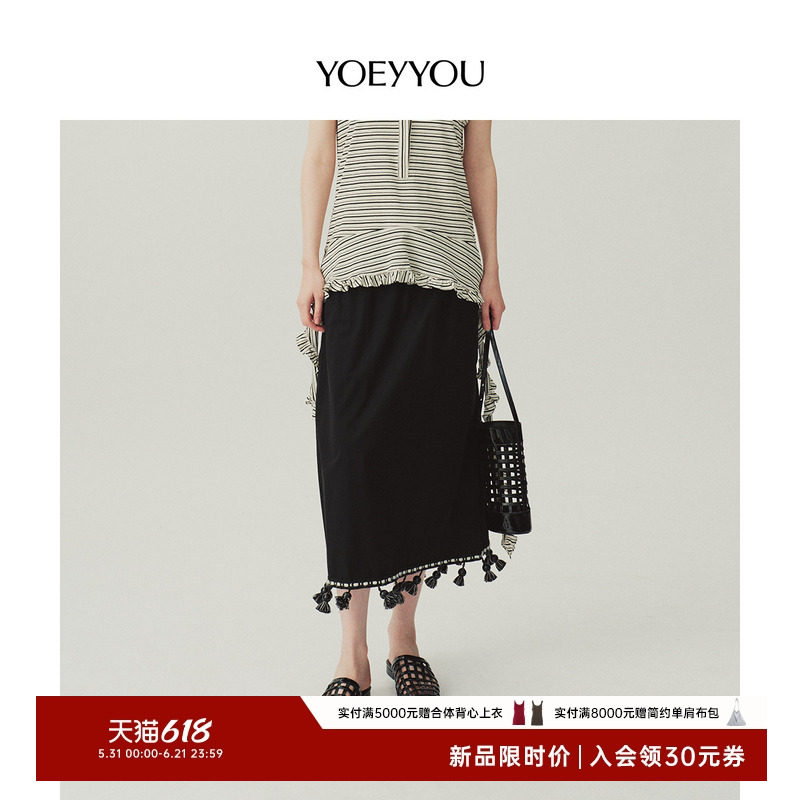 YOEYYOU流苏装饰松量半裙2026夏季新款设计黑色半身裙A字显瘦伞裙