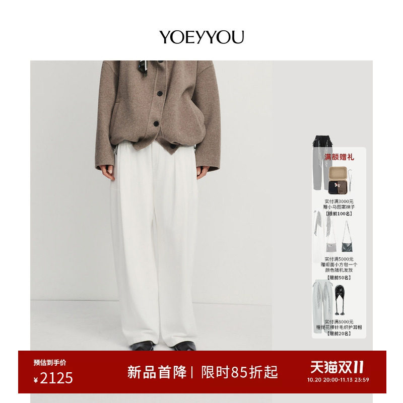 YOEYYOU丝巾装饰长裤2026秋季新款设计款汉麻宽松垂感百搭休闲裤